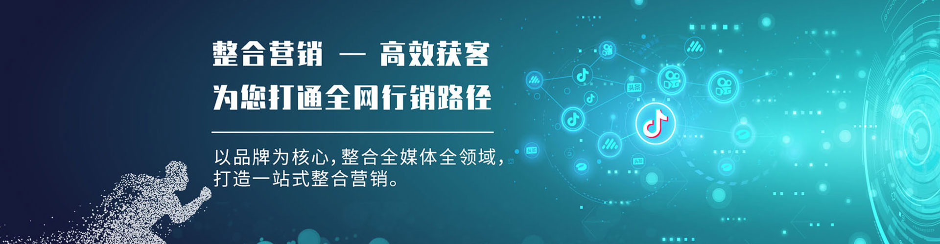 工农信息流大师