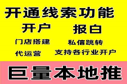 朋友圈信息流的商业价值：成功应用案例探讨