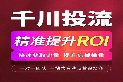 信息流运营跨界合作案例解析
